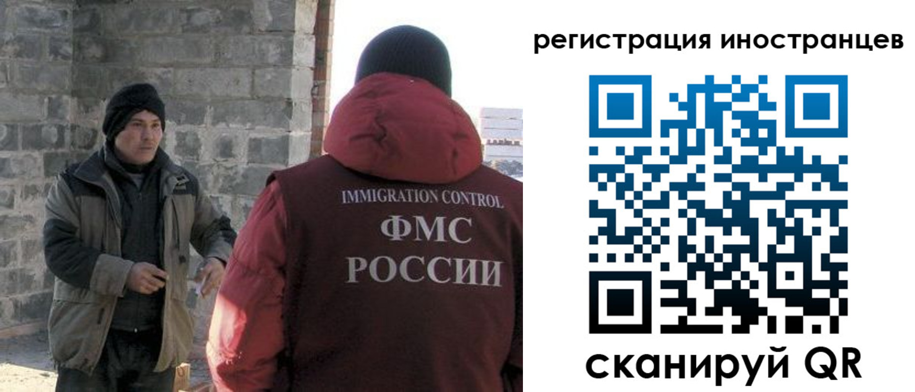 временная регистрация адрес в Смоленской области