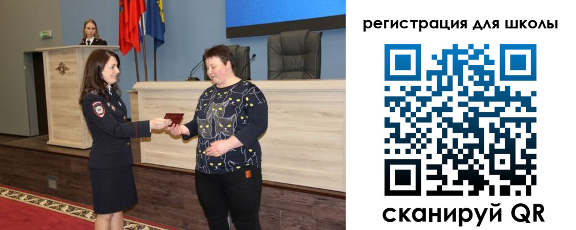 временная регистрация законно в Смоленской области